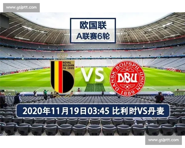 比利时对阵意大利前瞻分析胜负走势与关键因素预测全面解读赛前信息