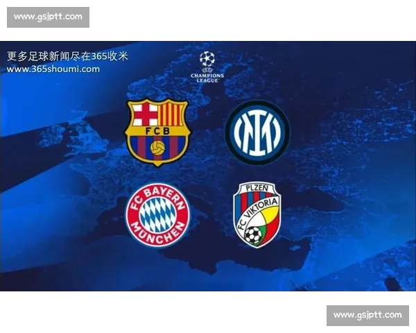欧冠焦点之战拜仁慕尼黑对决尤文图斯巅峰碰撞前瞻解析全方位看点